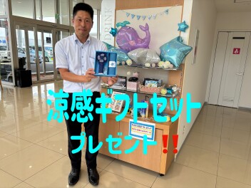 7月最終末展示会開催中です！